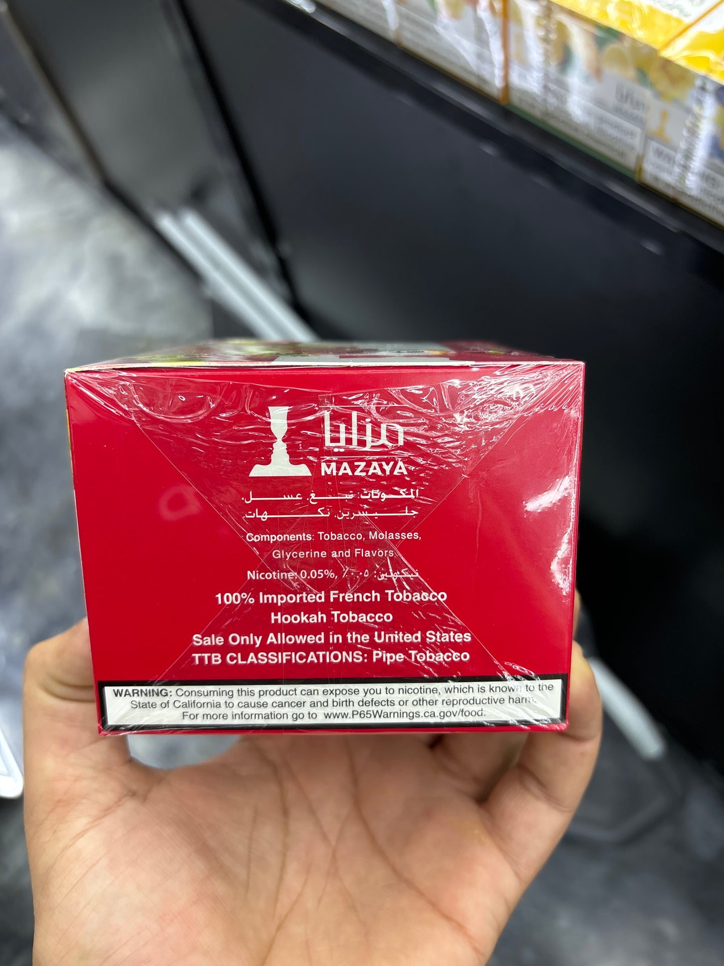 Mazaya strawberry with lemon molasses 250G