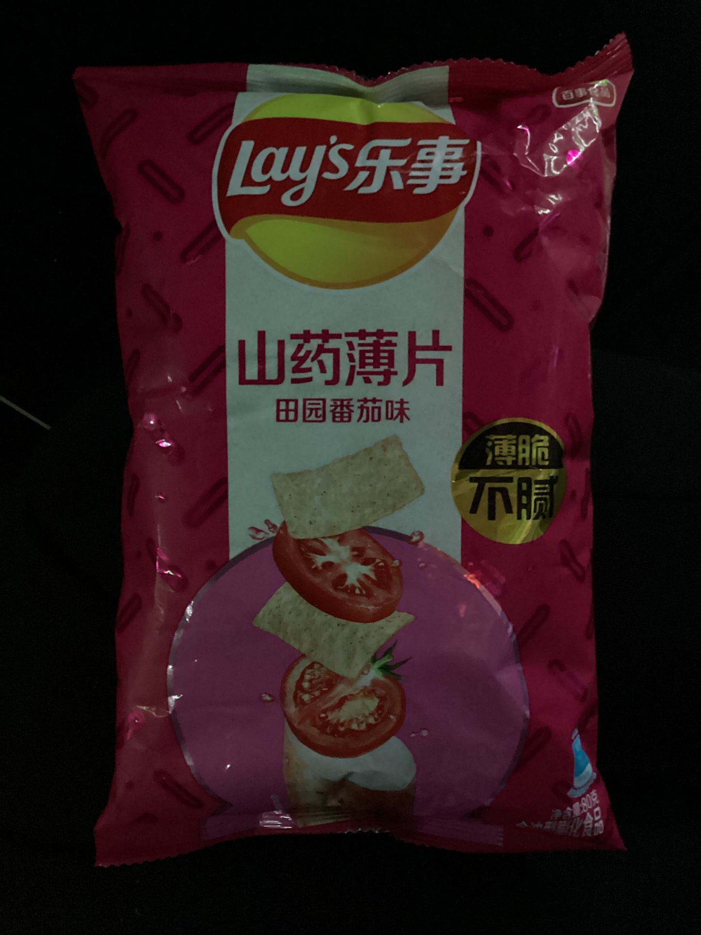 Lay’s yam tomato