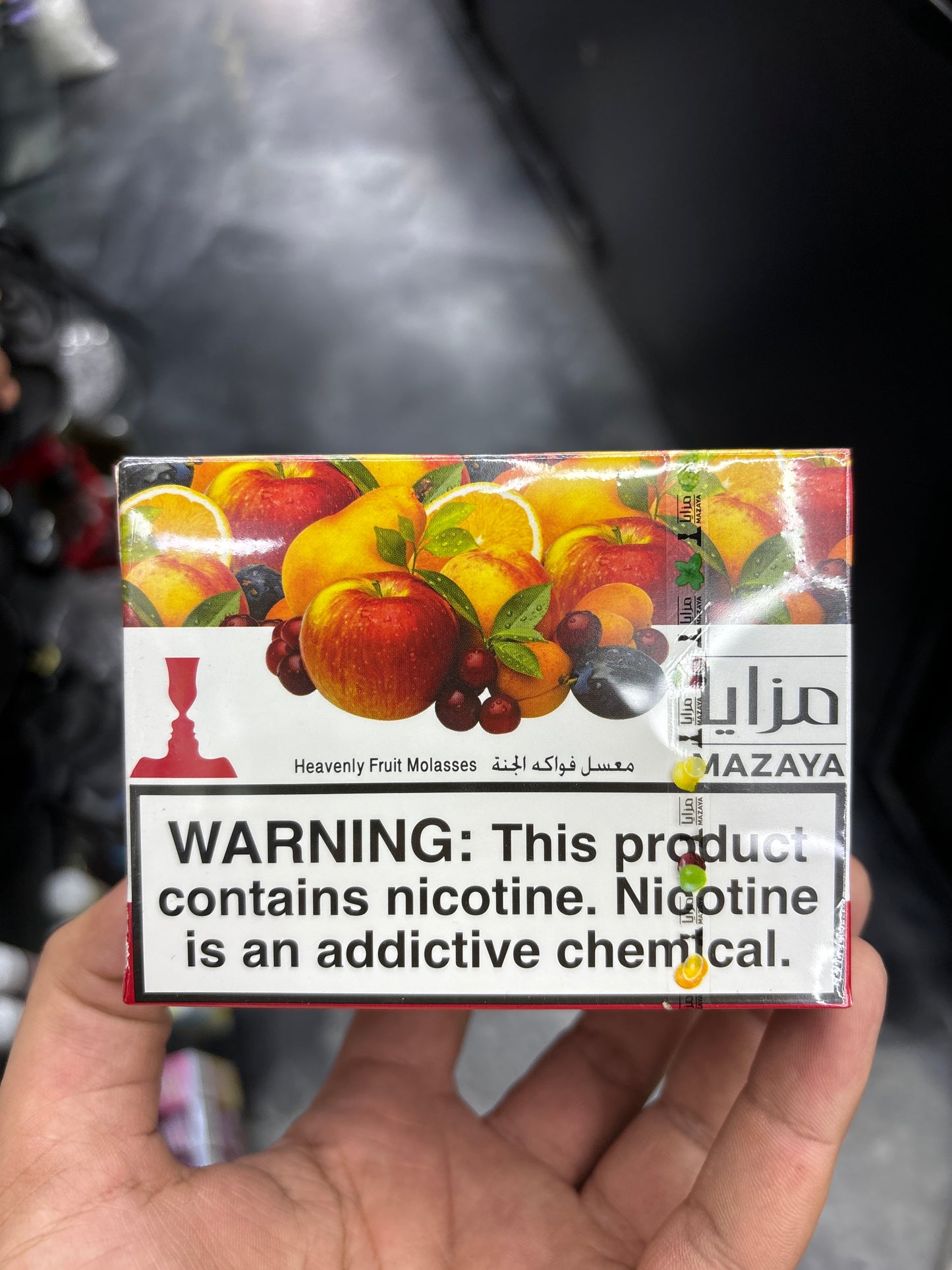 Mazaya heavenly fruit molasses 250G