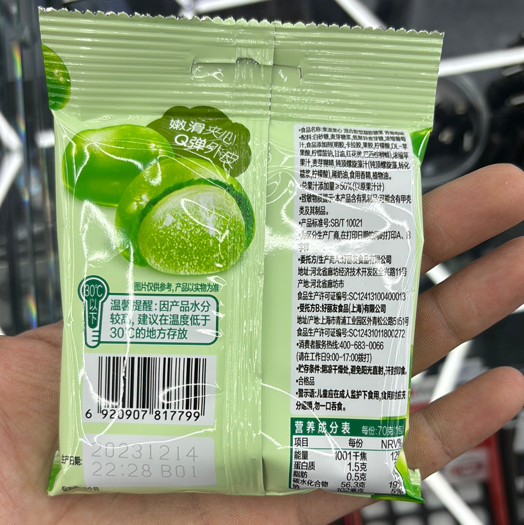 Orion gummy juice