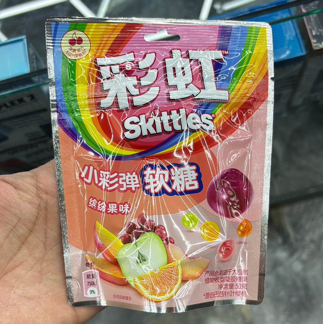 Skittles little paintball gummy colorful fruity flavor