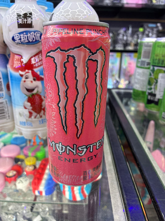 South Korean Monster pipeline punch