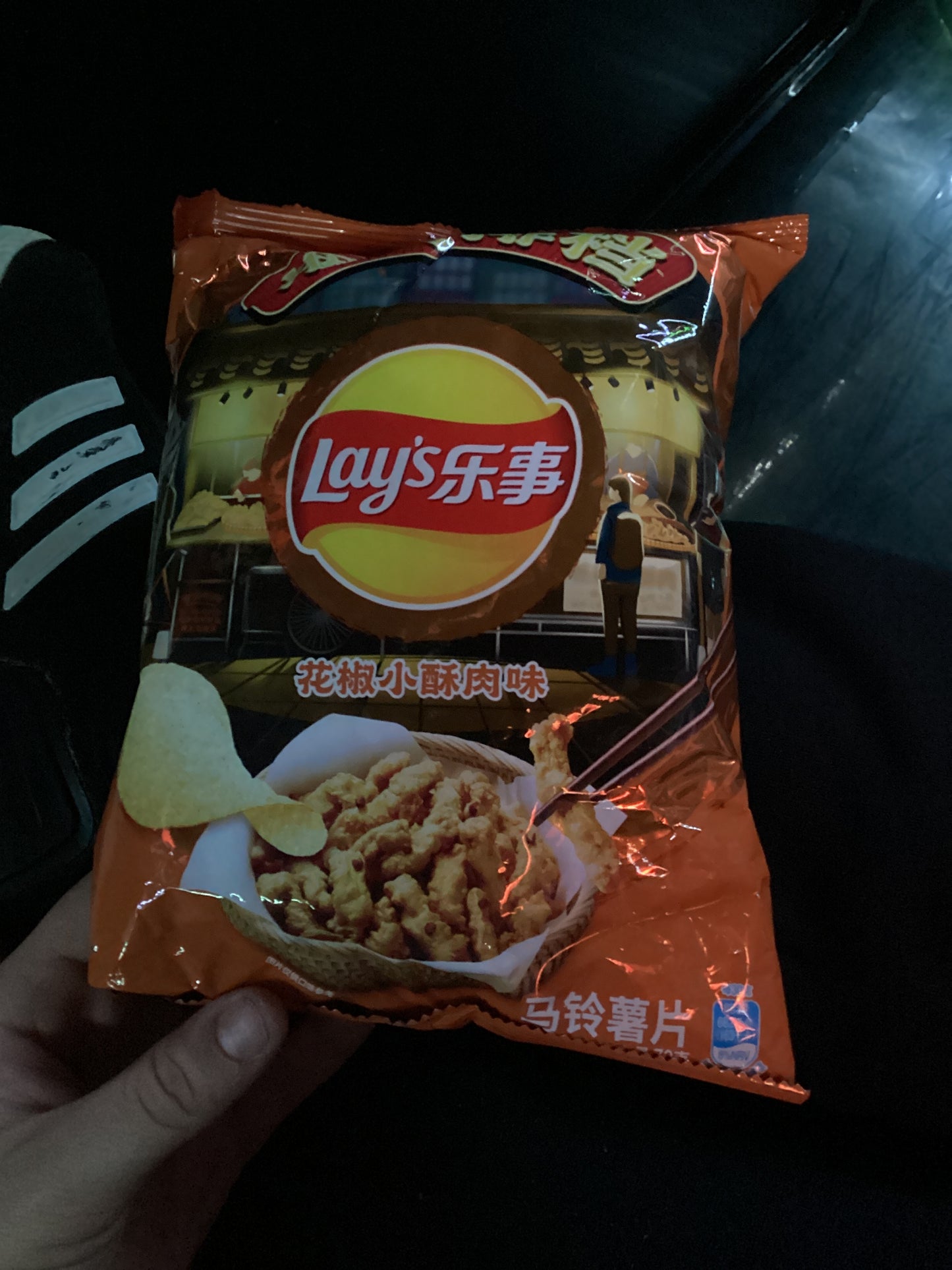 Lay’s sichuan pepper crispy