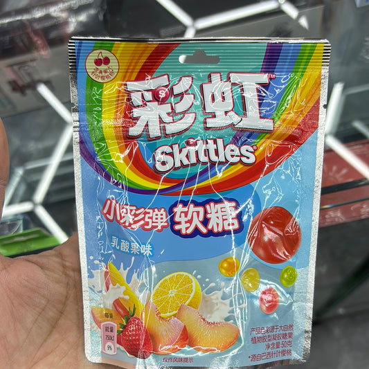 Skittles little paintball gummies lactic acid fruity flavor