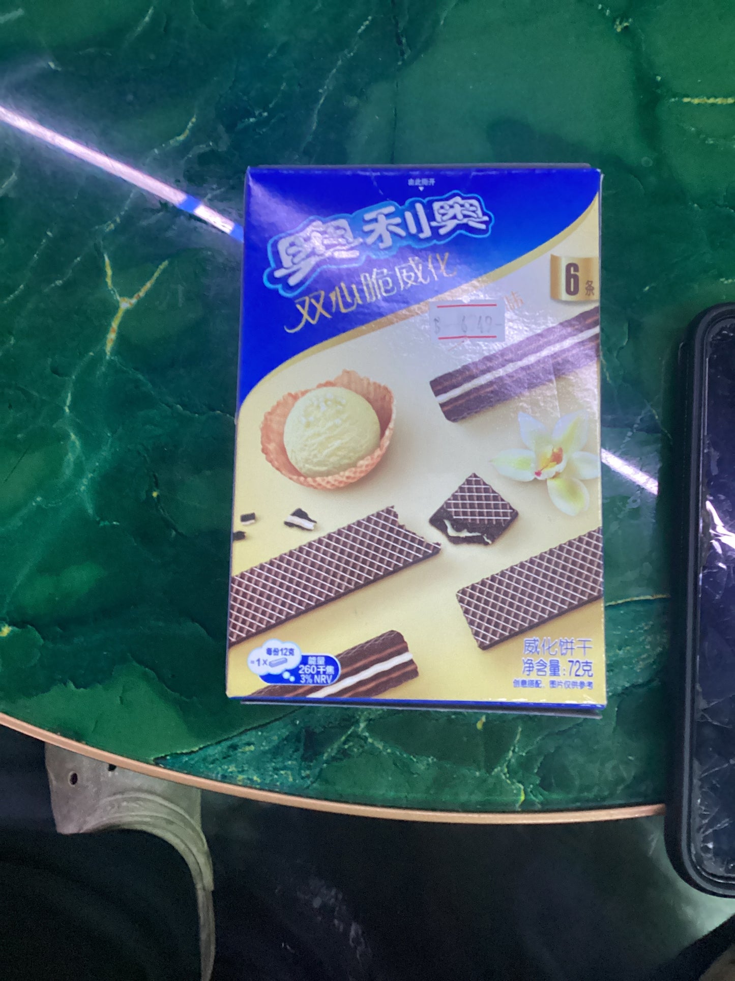 Oreo wafer biscuits vanilla, flavored