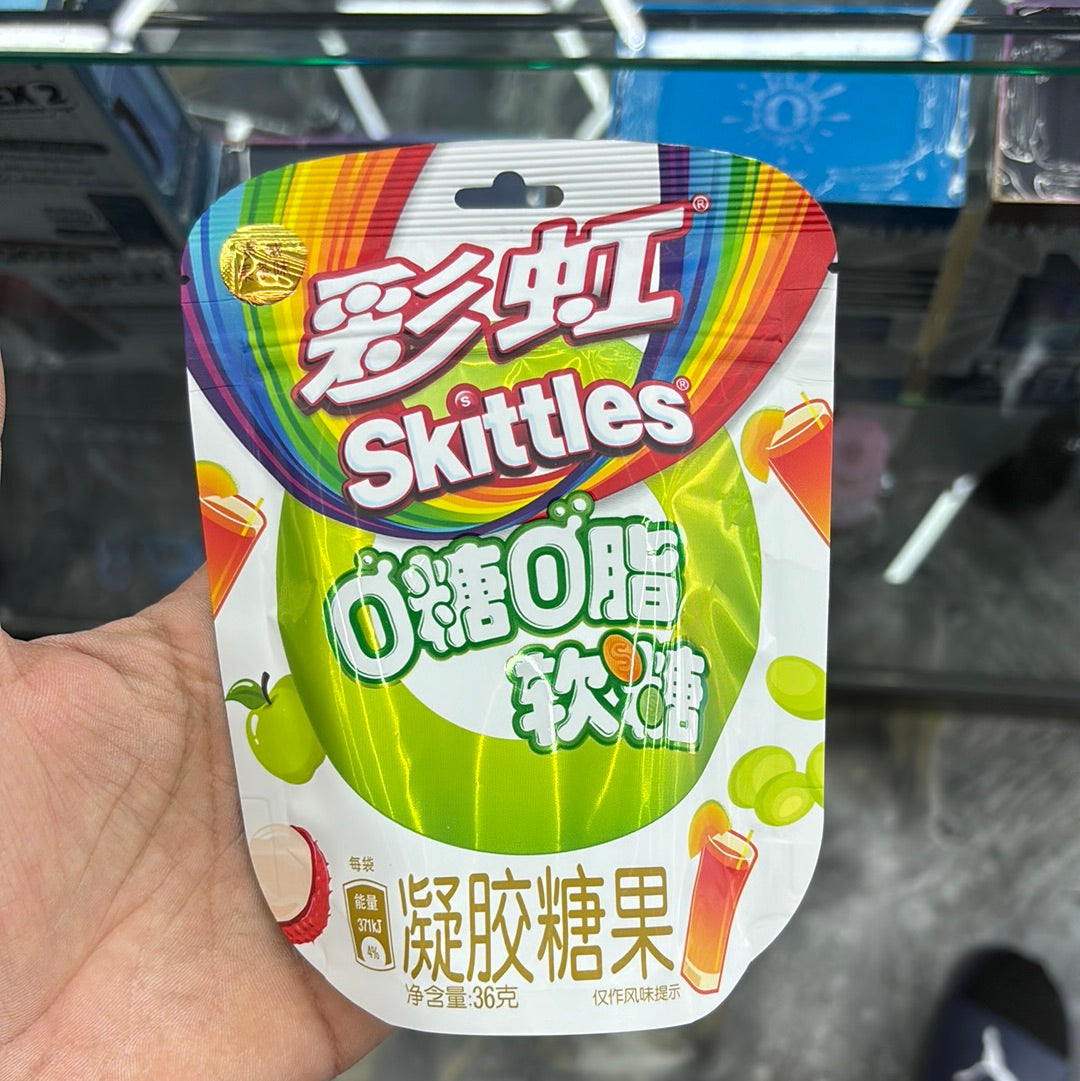 Skittles glycolipid gummies gel candy tea fruit flavor