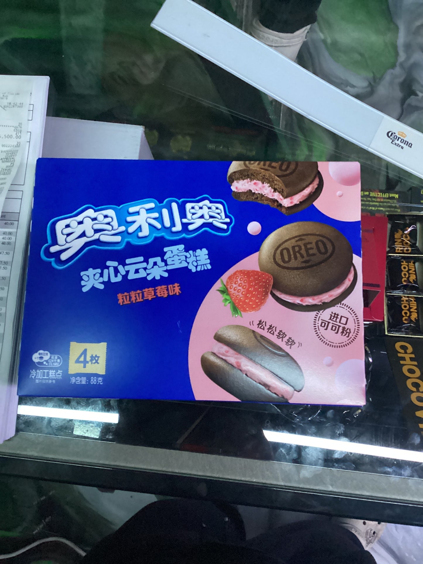 Oreo cake cookie strawberry